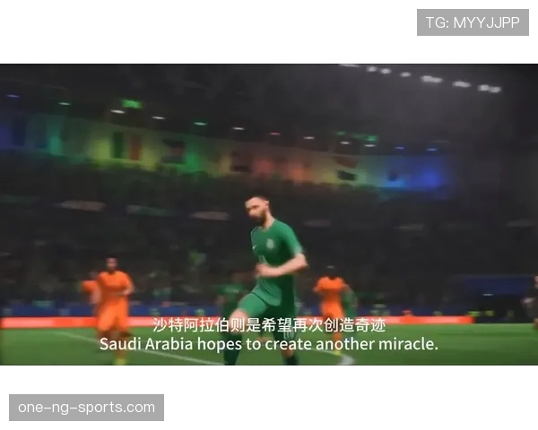 2026世界杯压迫战术对出线影响分析